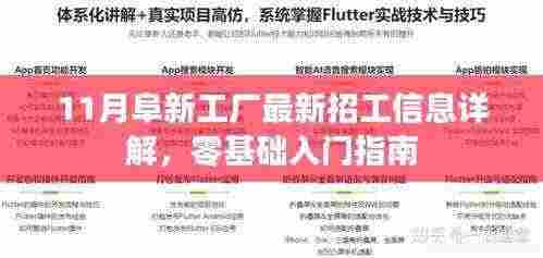 电缆支架 第881页