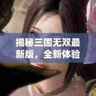 尽心竭力 第7页