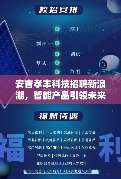 电缆支架 第878页