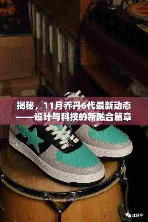 悠然自得 第8页