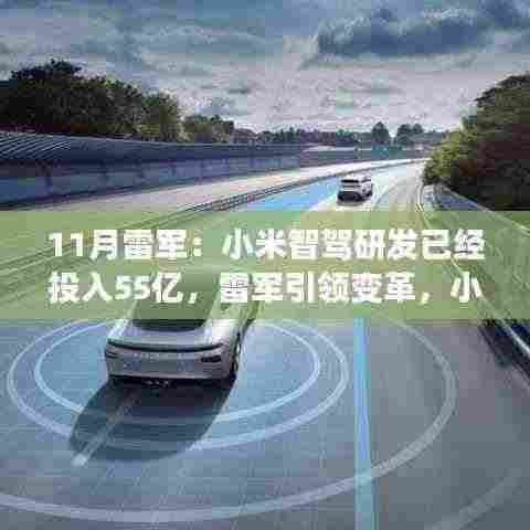 堂而皇之 第9页