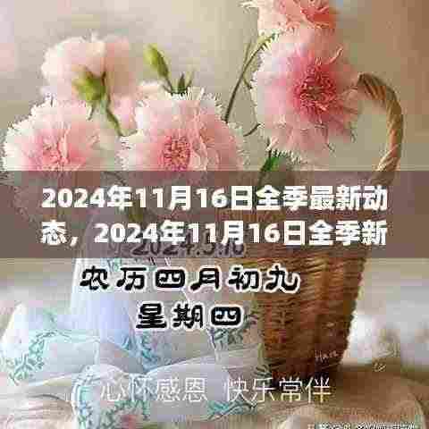 电缆桥架（各种材质） 第871页