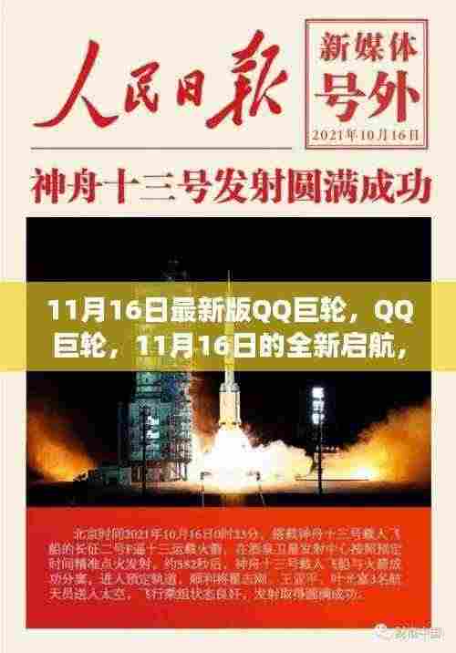 电缆桥架（各种材质） 第870页