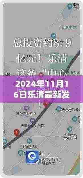 插翅难飞 第9页