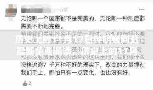 历史上的11月17日，钟明巍与阿丑最新故事免费阅读小红书大热推荐