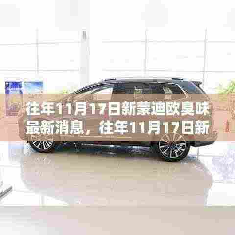 衣不曳地 第8页