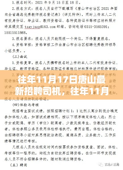 高低压电线槽 第885页