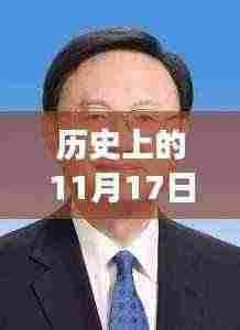 黄建雄新任命的里程碑,历史见证下的独特巷弄风味之旅