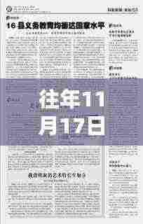 学习航标指引未来，自信成就并驾齐驱——最新期刊启示录