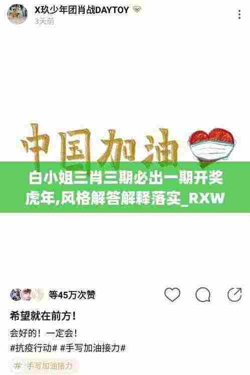 踊贵屦贱 第8页