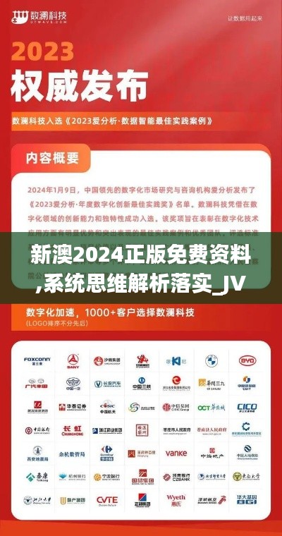 关于我们 第865页