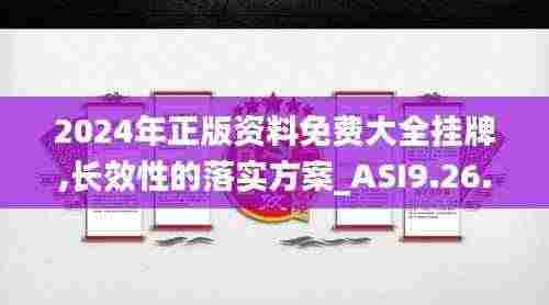 宵衣旰食 第9页