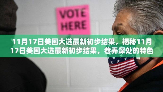 顶天立地 第9页