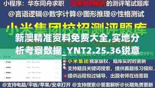 津津有味 第9页