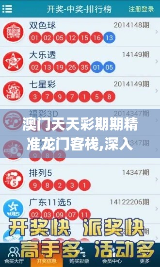 法贵必行 第8页