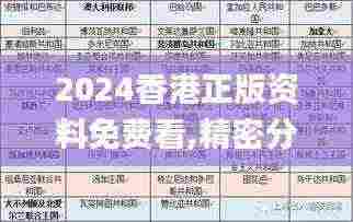 旧雨重逢 第7页