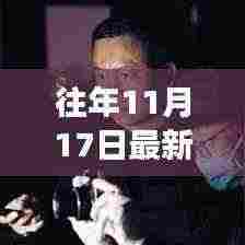 往日新兵蜕变记,力量之源与自信的绽放之路