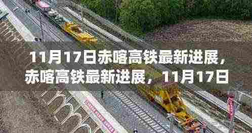 天南地北 第7页