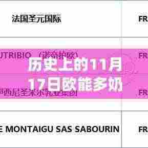 轻徙鸟举 第8页