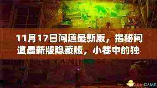 栖冲业简 第7页