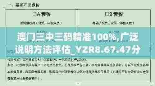 粗心大意 第7页