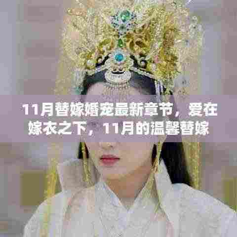 张冠李戴 第9页