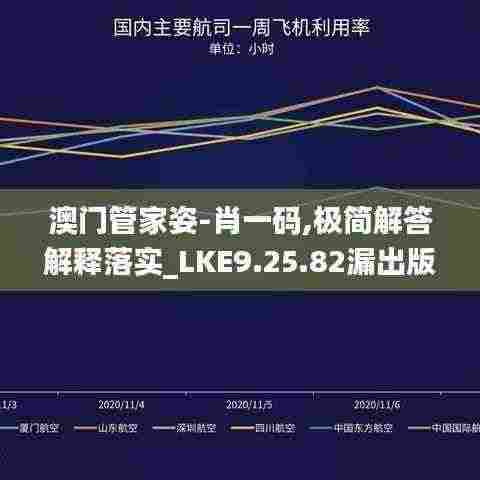 百鸟争鸣 第8页