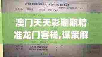 七上八下 第7页