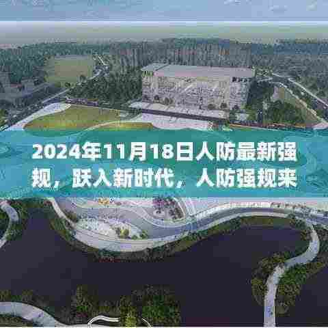 象耕鸟耘 第7页