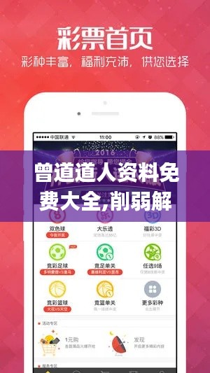 鸟哭猿啼 第7页