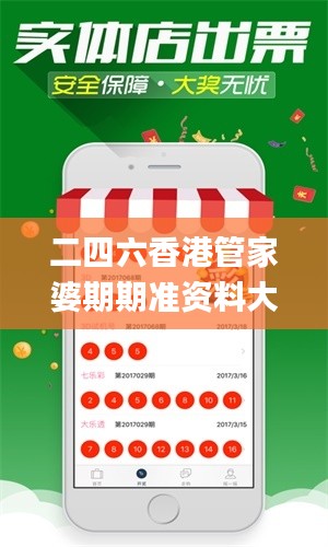 二四六香港管家婆期期准资料大全,经济效益_EQN1.59.90通玄境
