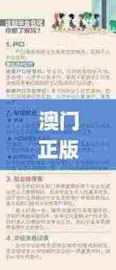 澳门正版资料大全免费歇后语,实践分析解析说明_PNB3.43.33闪电版