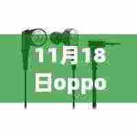 独家揭秘,OPPO R9最新版本全面升级体验解析,使用体验大揭秘!