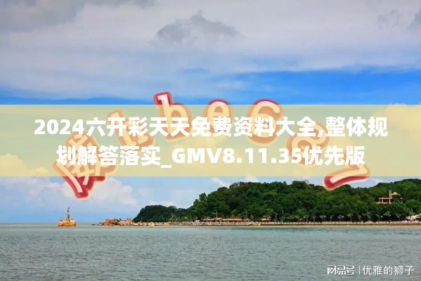 望其项背 第8页