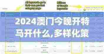 斗志昂扬 第8页