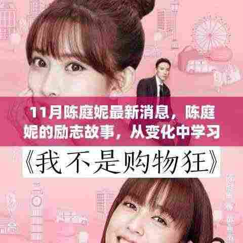 六鹢退飞 第7页