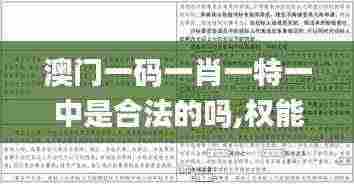 达官贵人 第8页