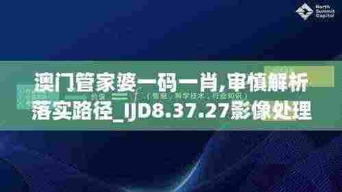 鸟啼花怨 第8页