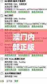 箭拔弩张 第7页