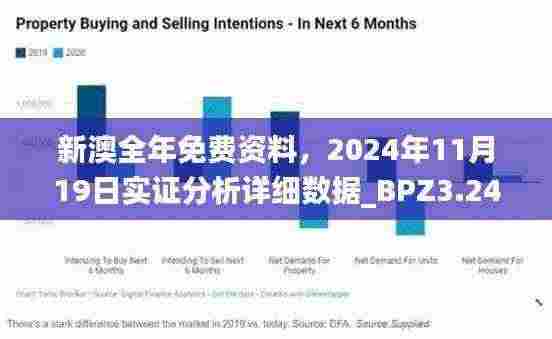 九死一生 第8页