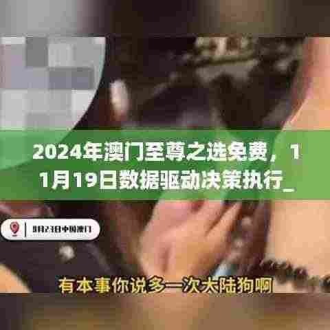 沉鱼落雁 第7页