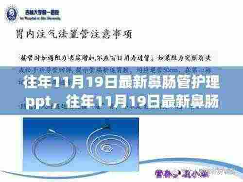 三心二意 第7页