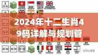 两袖清风 第7页