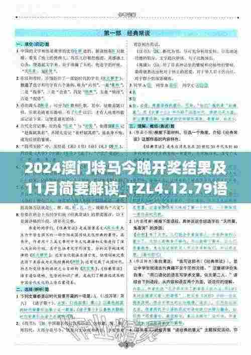 张飞穿针 第7页