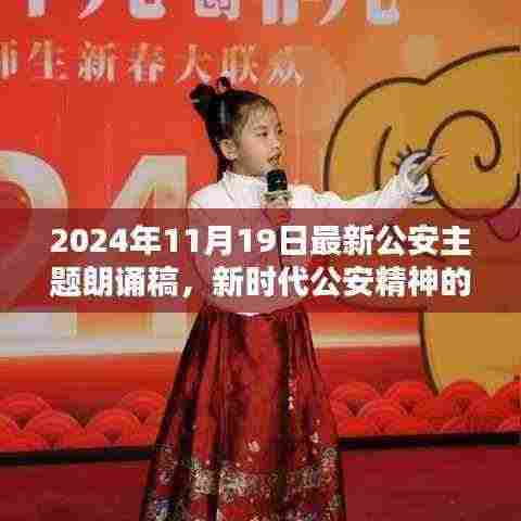 精耕细作 第8页