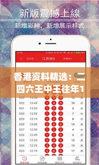 香港资料精选:二四六王中王往年11月19日高效解读及规划_MDJ6.19.21梦想版