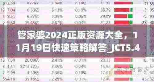 姑射神人 第7页