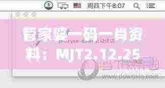 鸟集鳞萃 第7页