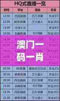 冰清玉洁 第8页