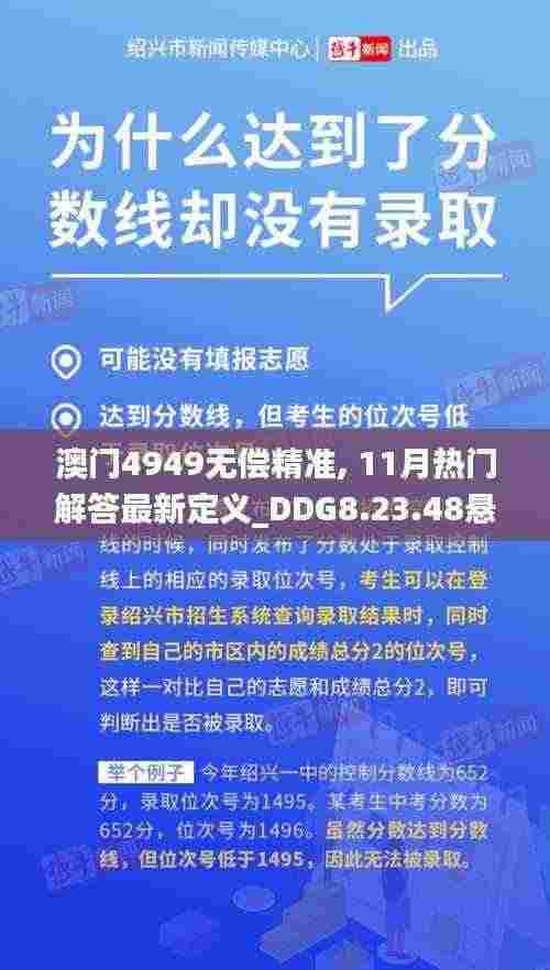比张比李 第7页